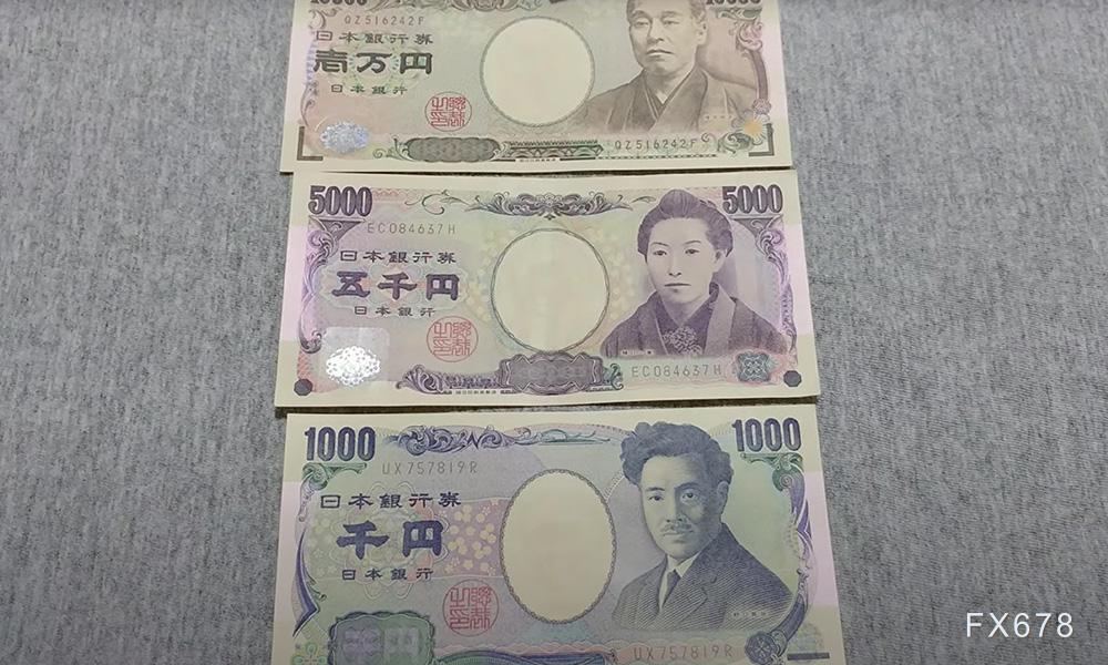 exness官网:日本央行半年度报告警示对冲基金仓位调整或冲击国债市场